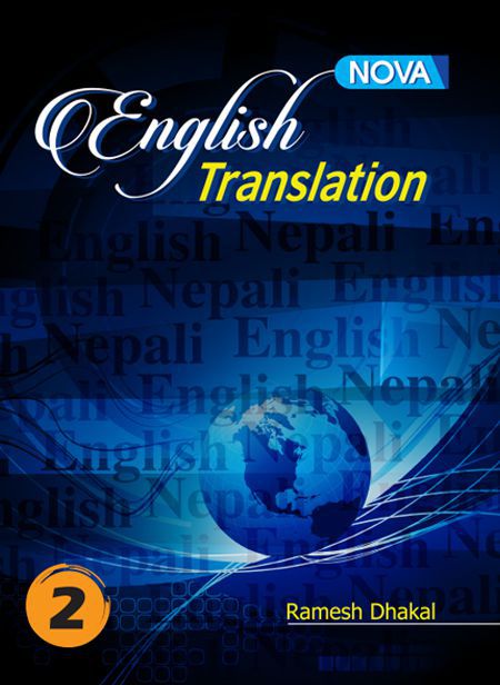 English Translation 2